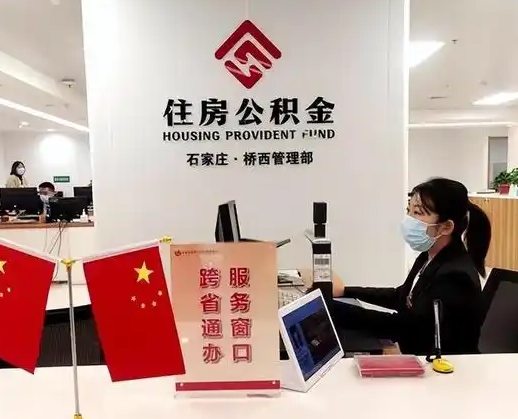 九江离职后公司不给转公积金怎么办（离职后公司不给转社保怎么办）